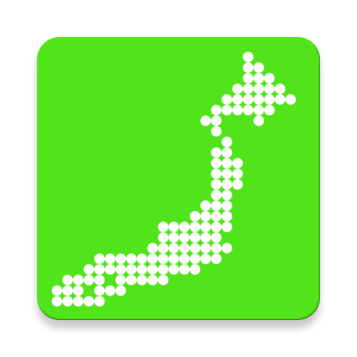 あそんでまなべる 日本地図パズル